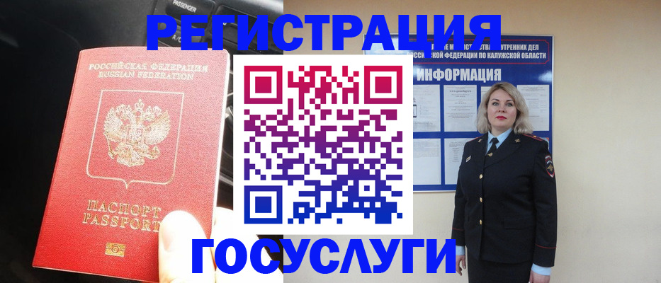 пропишу в квартире в Абакане