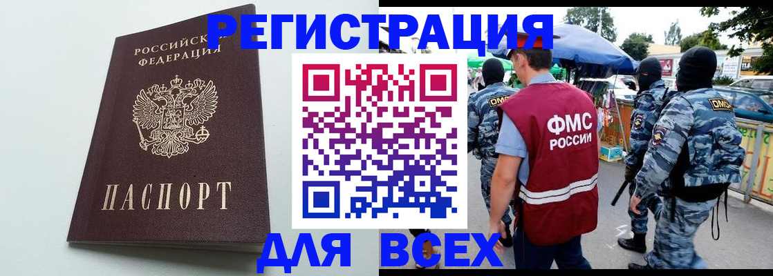 форма 3 в Абакане